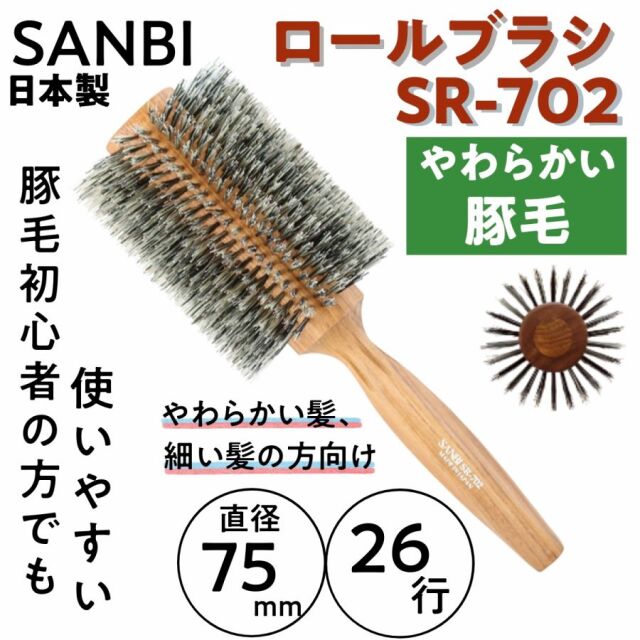 sanbi