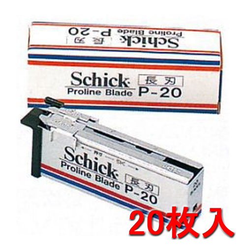 Schick（シック） プロライン ブレード 長刃 P-20 ファーストシェーブから抜群の剃り味