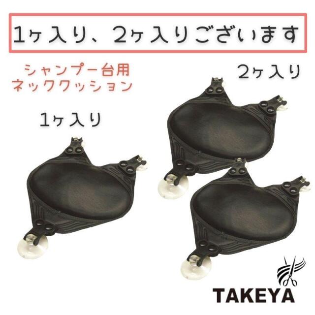 サロンの必需品シャンプーグッズを豊富に揃えています