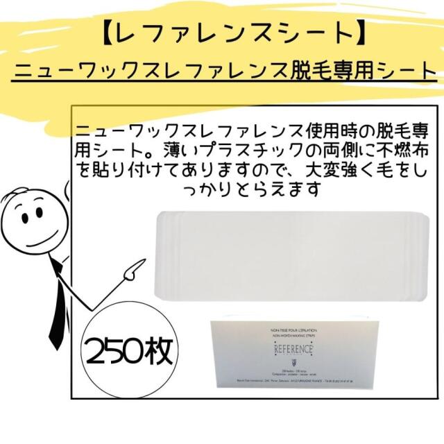 脱毛