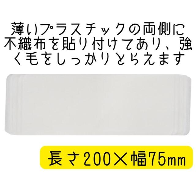 脱毛