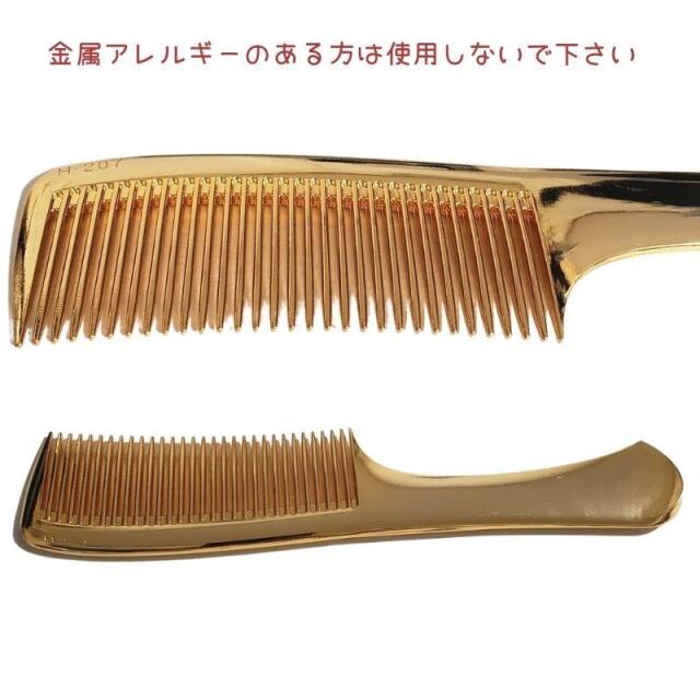 バルマンヘアブラシ14K