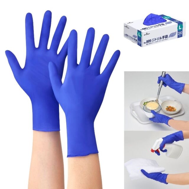 ショーワ ニトリルゴム手袋 200枚 使い捨て グローブ パープル No.889 XS・S・M・L パウダーフリー 粉なし 左右兼用 食品衛生法適合 使いきり