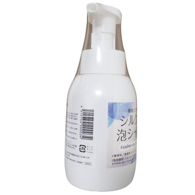 シルク　シャンプー　1000ml 楽天市場】KMKZ ACID SHAMPOO 1.1 酸性 カーシャンプー 300ml