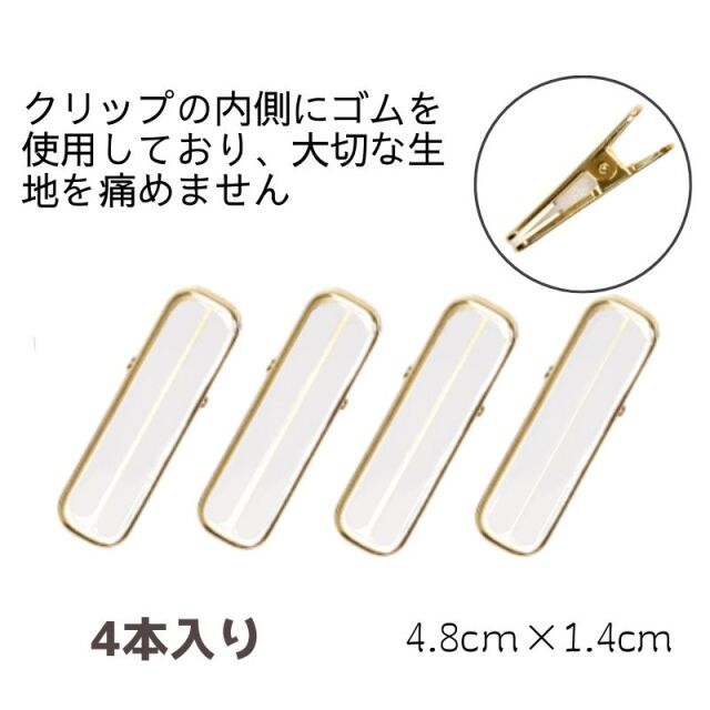 着付けクリップ 着物クリップ クリップ 和装 着付け小物 和装クリップ 衿止め