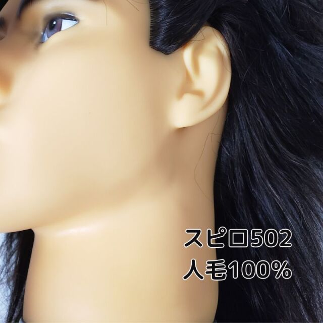 美容師さん・理容師さん・アシスタント、美容学生の方が使用するカット