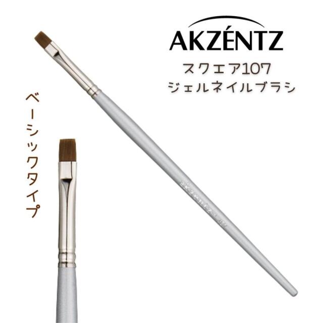 ネイルサロン用品 （ネイルサロン向き】飛沫感染防止パネル スニーズ  