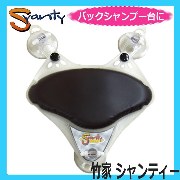 シャンプーボールクッション NS-508 ｜ 理美容室必需品