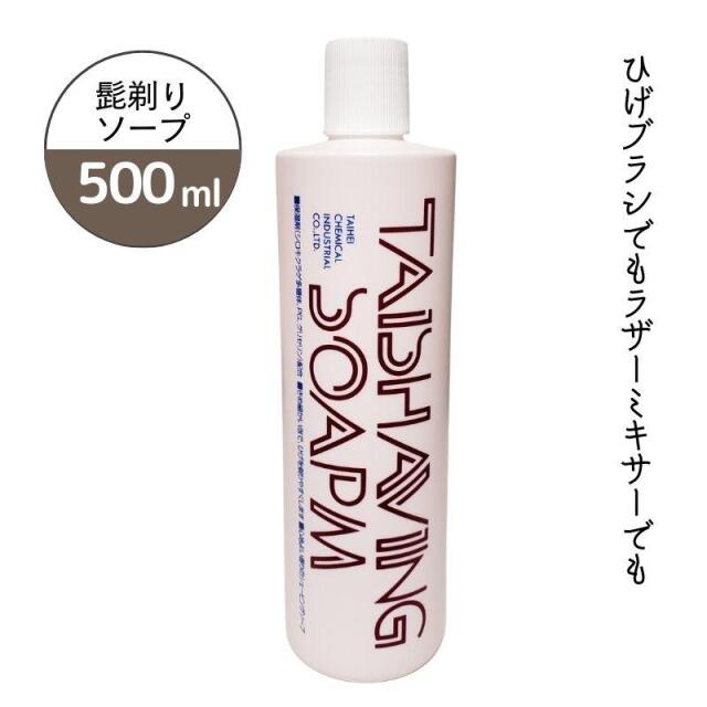 タイ シェービングソープM2 500ml 泡立ち良し ひげブラシ＆ミキサー可 理髪店・理容室のお顔剃り シェービングに プロ用 ヒゲ剃り 石けん