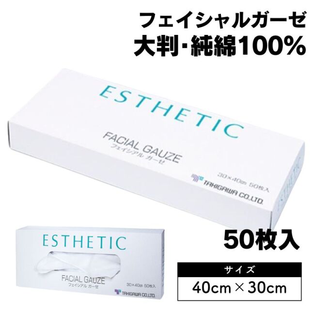 コメットクリーナー ｜ コメット電機の業務用美顔器ならEC通販サイト