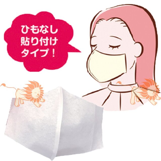 マスク