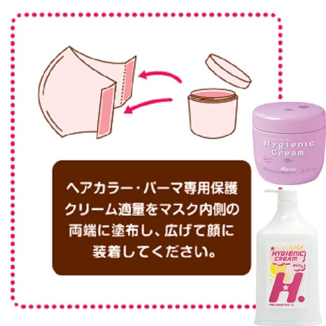 マスク