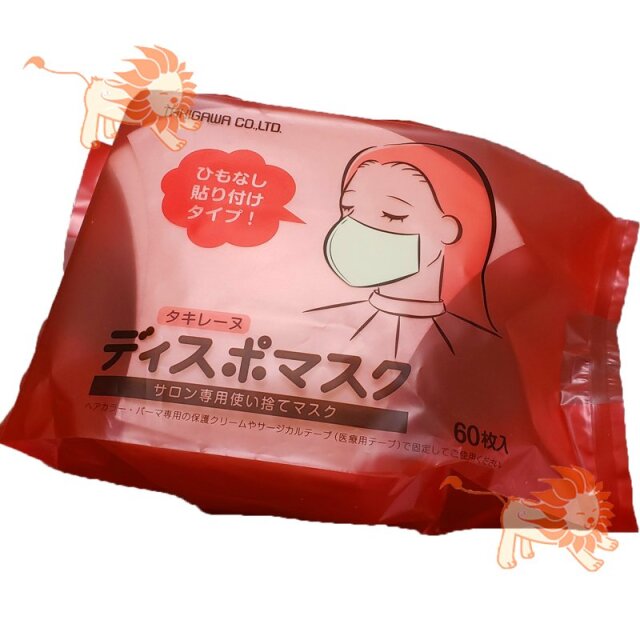 マスク