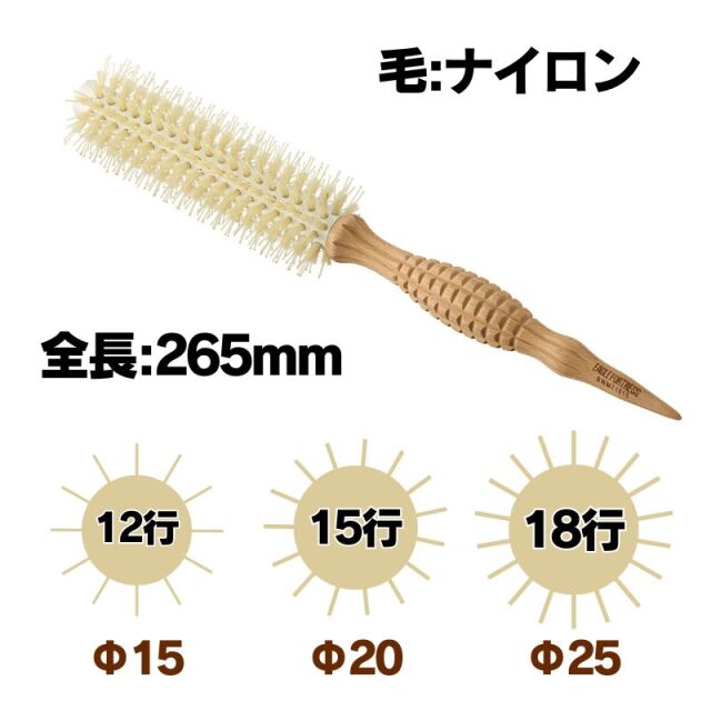 ハヤシワックス　ロールブラシ　他 Amazon | HAYASHIWAX ハヤシワックス ロールブラシ RB-TUNE-3