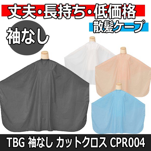 TBG
