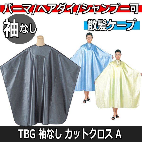 TBG