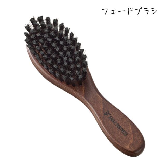 フェードブラシ 理容師 プロ用 ヘアブラシ 滝川
