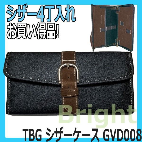 TBG 本革 シザーケース GLC0795 ｜ 理美容師さんにおすすめ！シザー