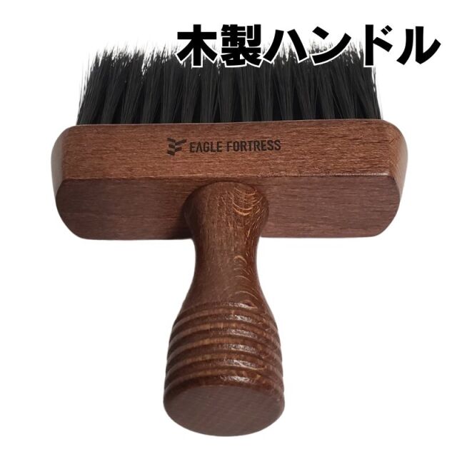 ストレートレザー　木製ハンドル 理容師業務用 TBG ネックブラシ 木製ハンドル 滝川 ｜ 美容室・理髪店が愛用する