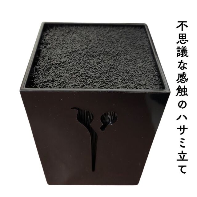 理容用品・美容用品・サロン用品 （シザー用品）