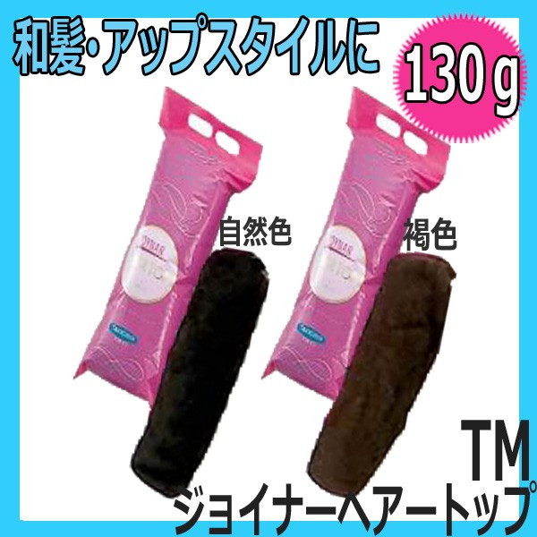 ヘアトップ