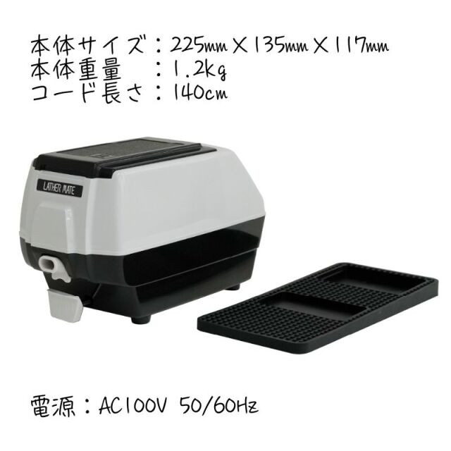ラザーメイト OM-50 ｜ 床屋・理容室・バーバーのシェービング液の