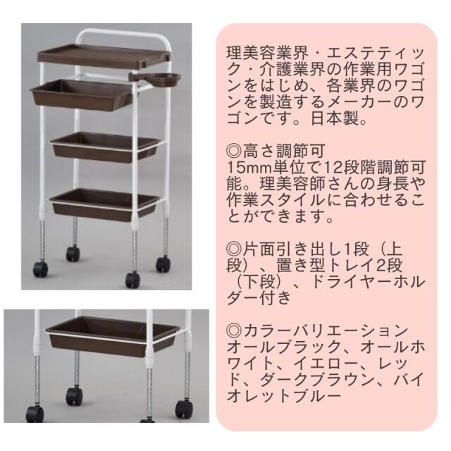 通販サイトブライトエン】美容室/理容室/ネイルサロン/エステサロン等