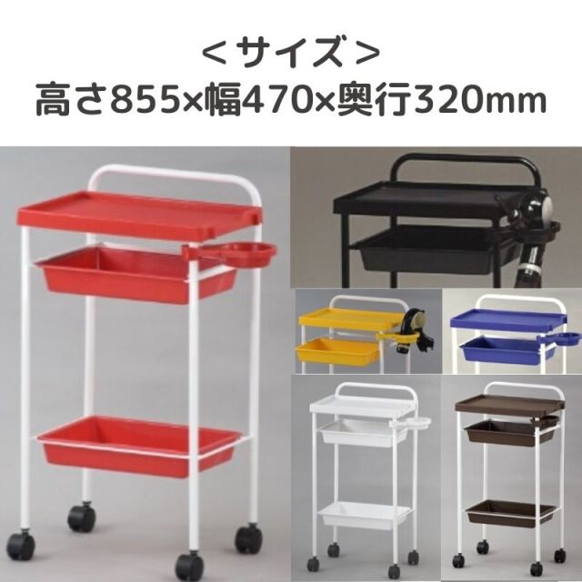 通販サイトブライトエン】美容室/理容室/ネイルサロン/エステサロン等