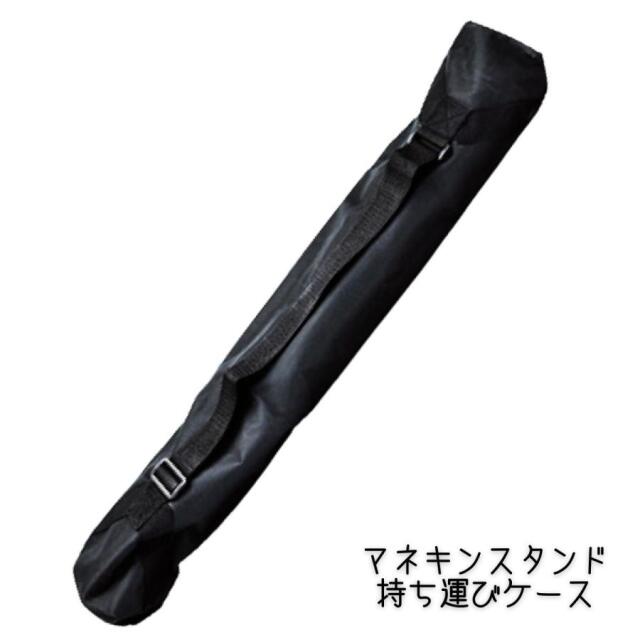 楽天市場】先割れトライポッドスタンド【 大人気 カットウィッグ