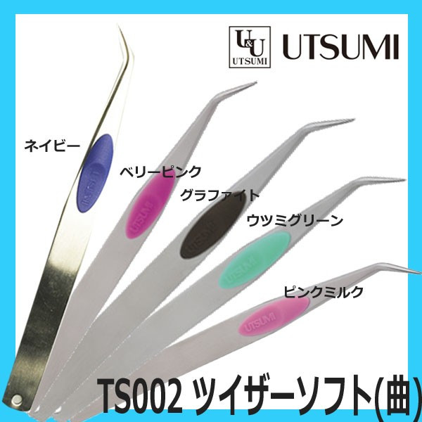 JNEC、JNAネイリスト技能認定グッズ（モデルハンド/両手・右手・左手