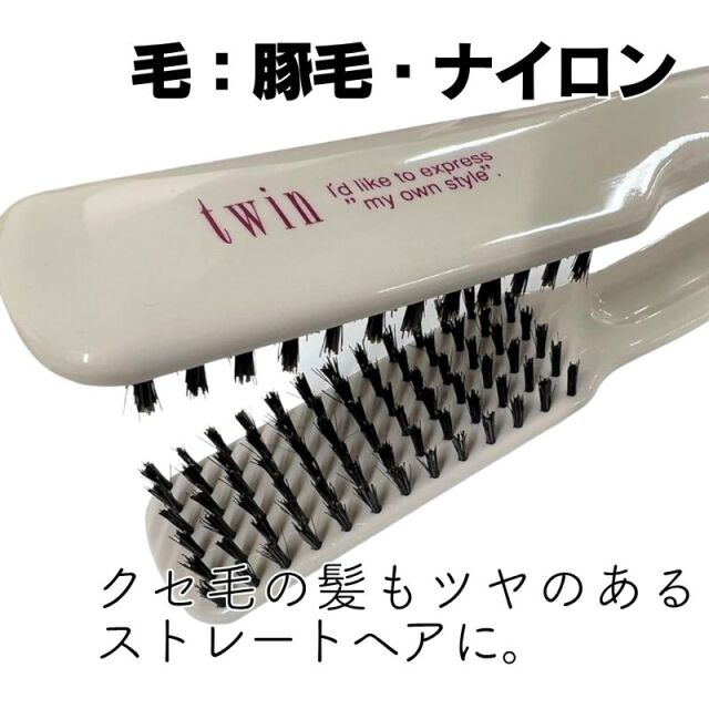 大阪ブラシ ツインブラシ 豚毛＆ナイロン毛 | 豚毛＆静電気防止