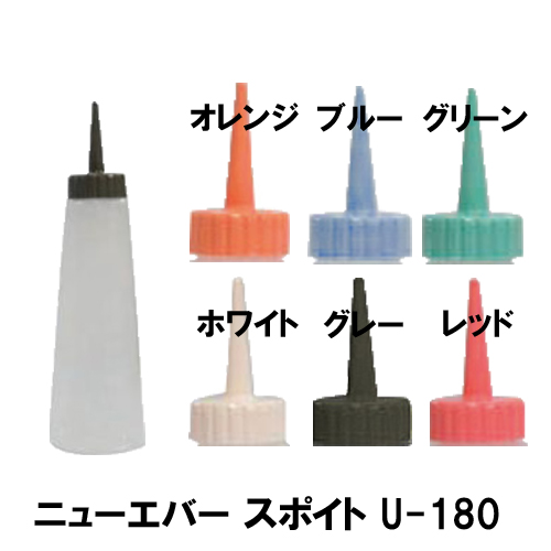 エバーメイト U型スポイト U-180 180cc
