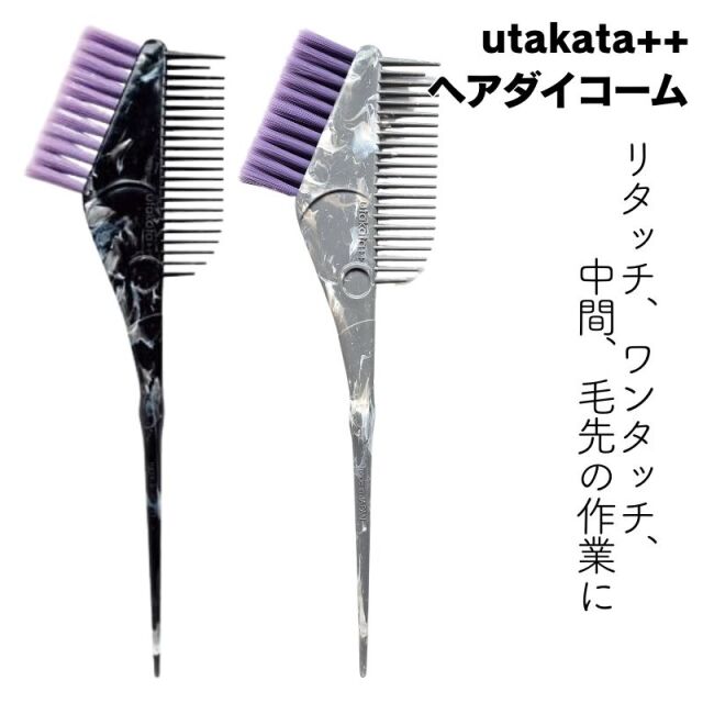 【即購入OK】BLEACH　スタイリング　５体セット　未開封 シルク100％で髪に跡がつきにくい！「EASY STYLER the better