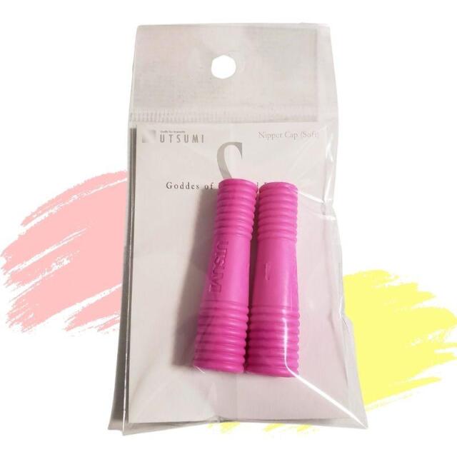 UTSUMI ネイルキューティクルニッパー(キャップおまけ付き) UTSUMI ネイルキューティクルニッパー(キャップおまけ付き) 専用ソフト