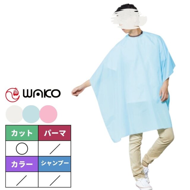 WAKO