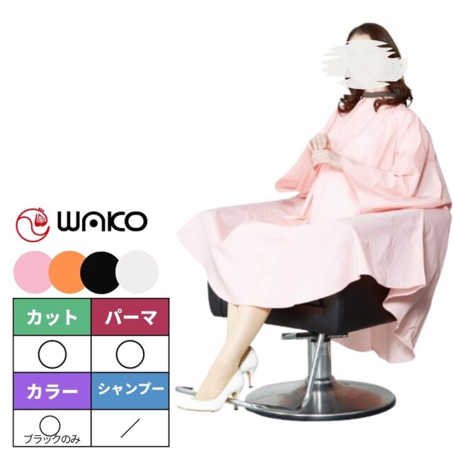 WAKO