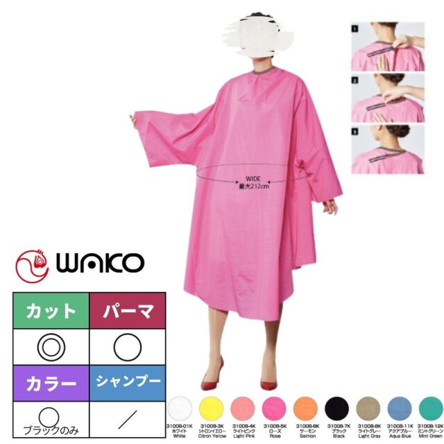 WAKO