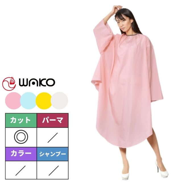 WAKO