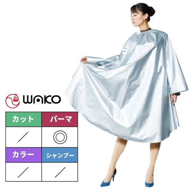 WAKO