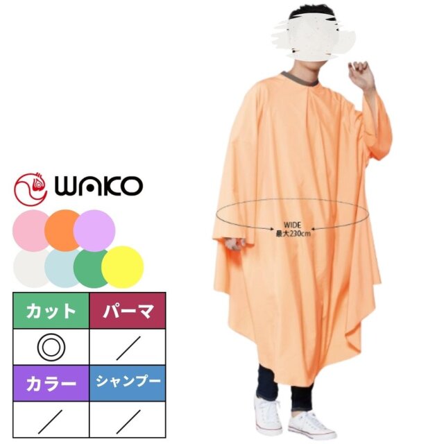 WAKO