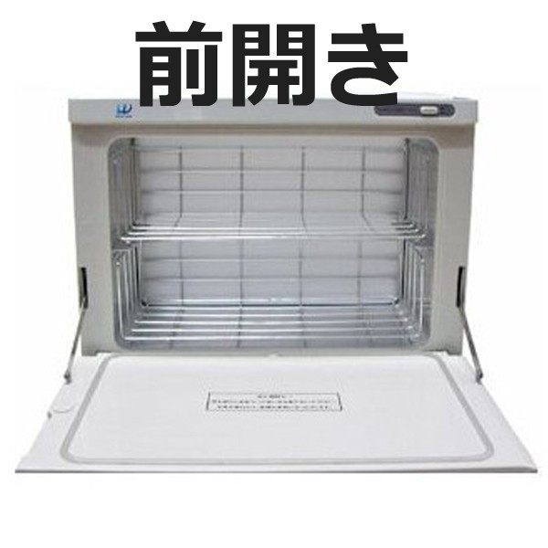 飲食店やスーパー銭湯など温泉施設、高齢者介護施設、ゴルフ場