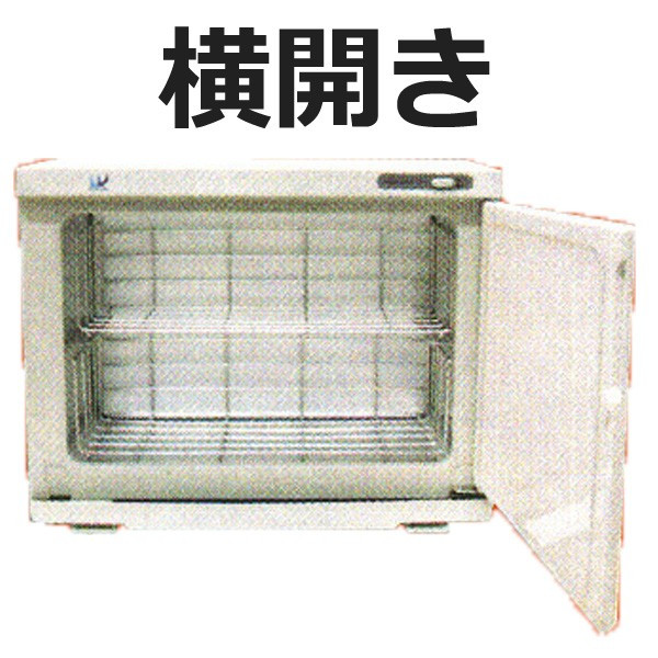 ウォームキャビン　 NR-18S　（屋内用）　ウィキャン ウォームキャビン 18S ウォームキャビン NR-18S （屋内用） ウィキャン