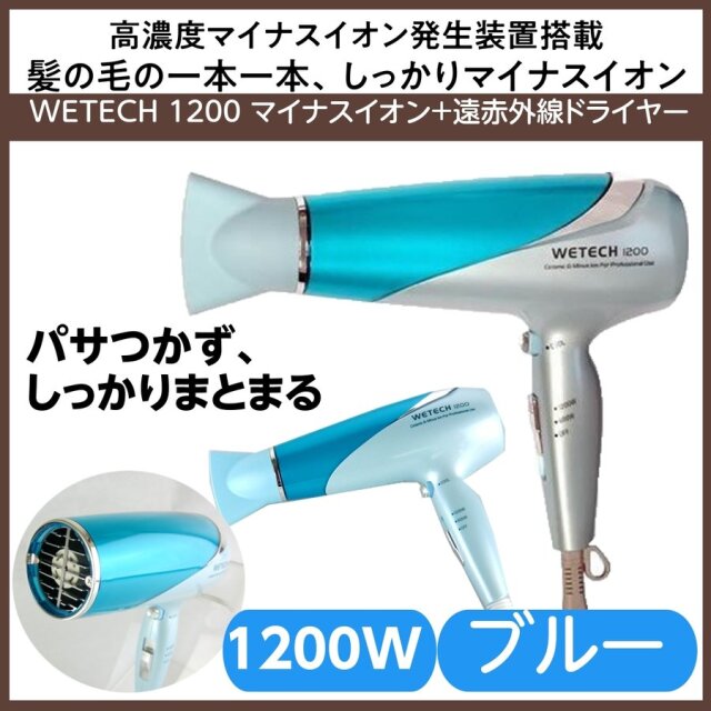 トップスタイリスト 美容師 理容師がおすすめする人気の業務用ヘアドライヤー 大風量 髪を傷めないマイナスイオン 遠赤外線 パナソニック ソリス Nobbyノビー テスコム イズミなど 海外兼用もあり トップスタイリスト 美容師 理容師がおすすめする人気の業務用ヘアドライヤー 大風量 髪を傷めないマイナスイオン 遠赤外線 パナソニック ソリス Nobbyノビー テスコム イズミなど 海外兼用もあり