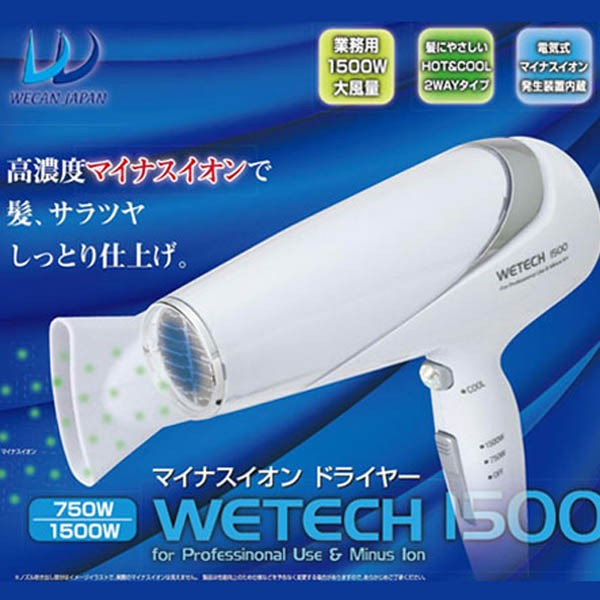 WETECH