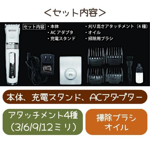 美容師＆理容師から人気の業務用バリカン・トリマー 大人から子供まで