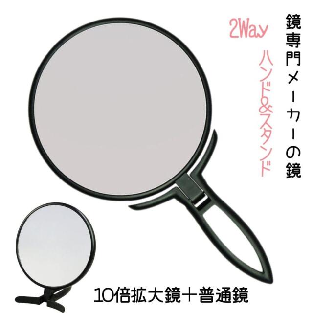 美容室用のミラー、かけて鏡 楽天市場】バックミラー 角型 美容室 ヘアサロン 後ろ 鏡 おしゃれ