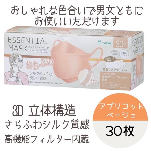 マスク