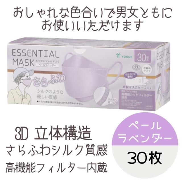 マスク