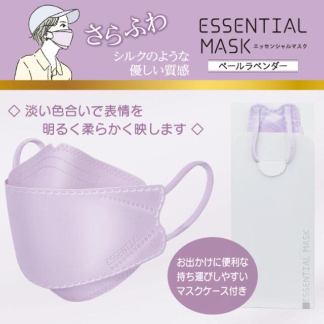 マスク