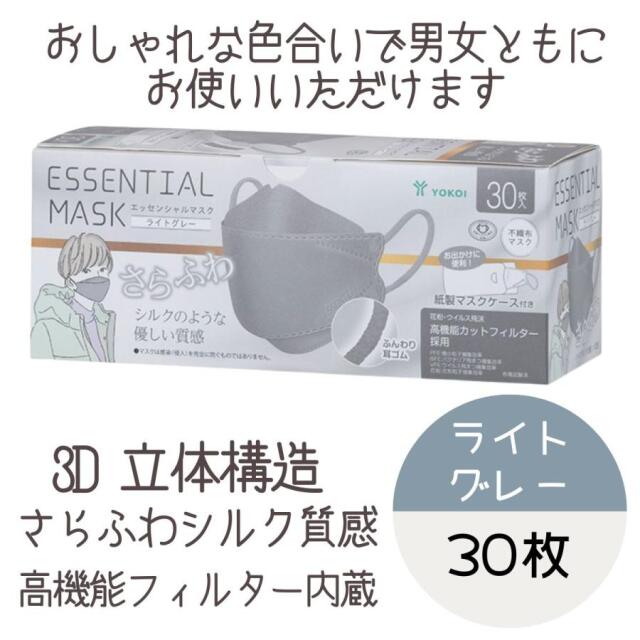 マスク
